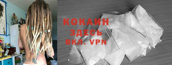 кокаин VHQ Богданович